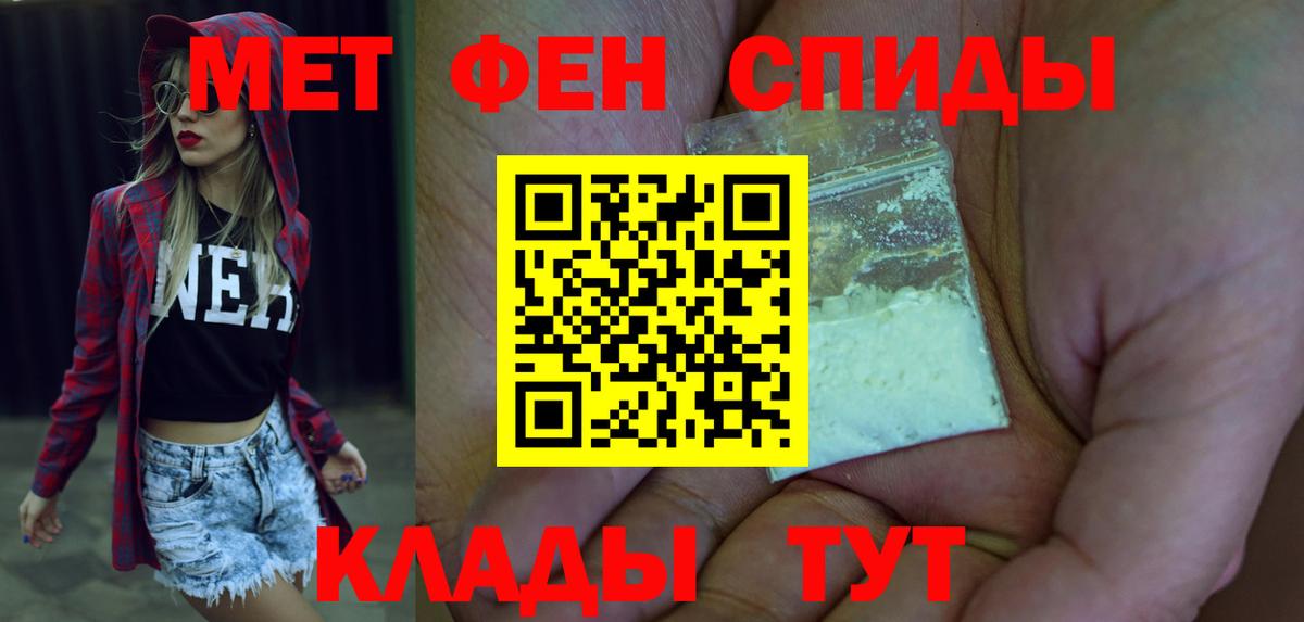 Амфетамин 98%  Амфетамин  Amphetamine  МЕГА как войти  Вход с VPN  Азнакаево 