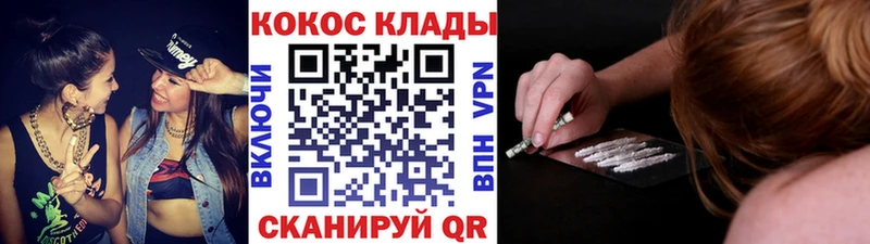 Кокаин 98%  Азнакаево 