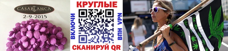 ЭКСТАЗИ Дубай KRAKEN зеркало Азнакаево