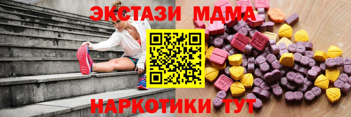 Экстази Philipp Plein Азнакаево