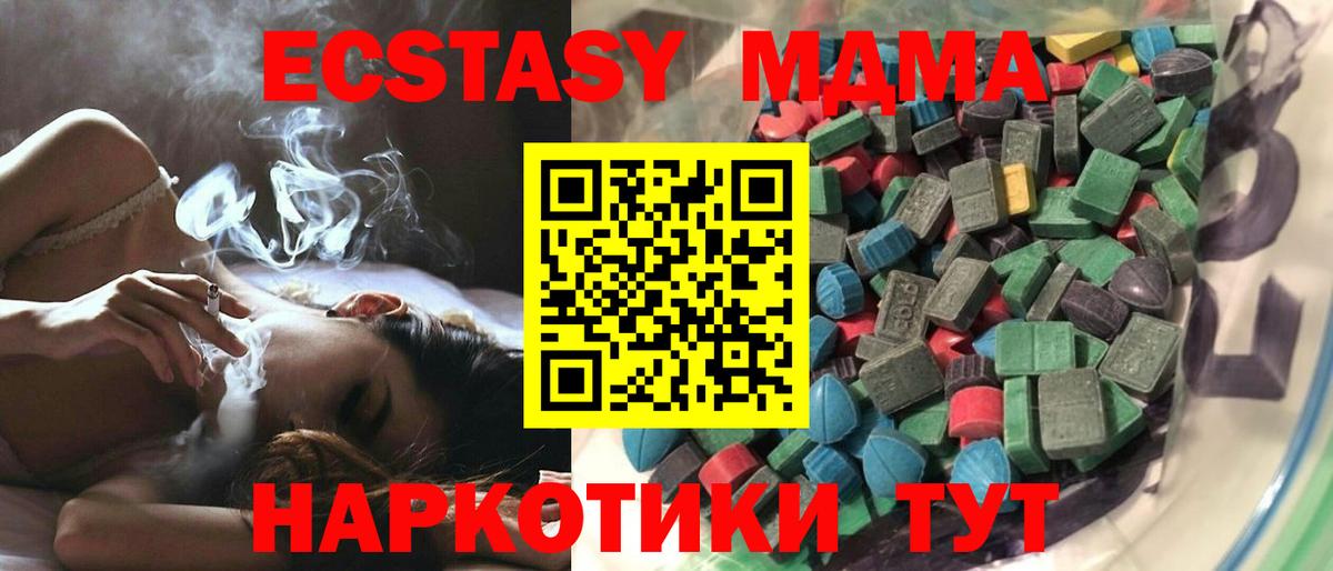 ЭКСТАЗИ VHQ  Экстази  Азнакаево    онион  Вход с VPN  shop формула  Экстази таблы 