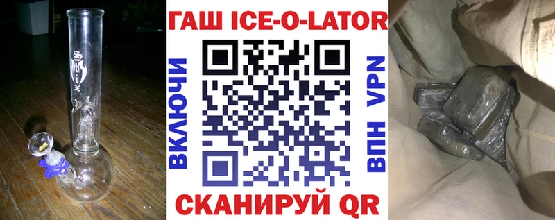 купить наркотики сайты  кракен ССЫЛКА  ГАШ убойный  Азнакаево 