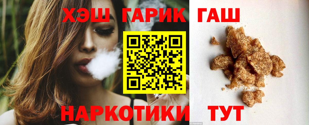 Гашиш гашик Азнакаево
