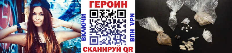 ГЕРОИН VHQ  Азнакаево 
