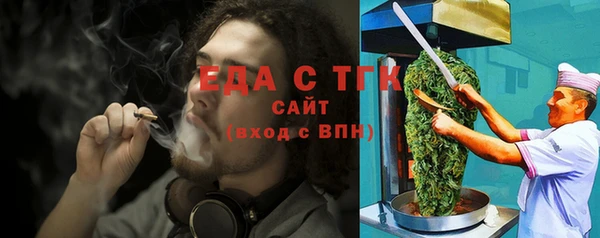 мескалин Абдулино