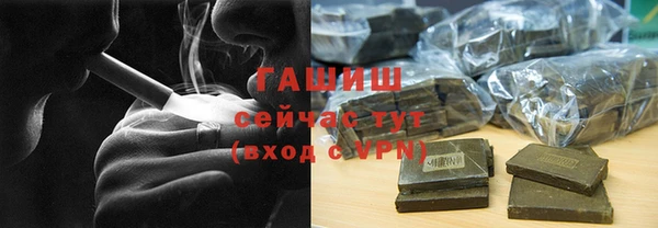 прущая мука Абаза