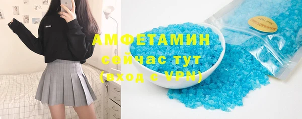 каннабис Протвино