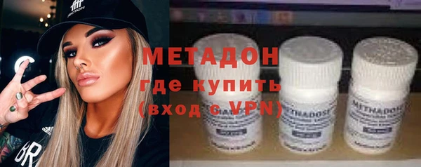 мескалин Абдулино