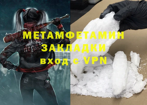 мескалин Абдулино