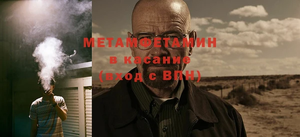 метадон Абинск
