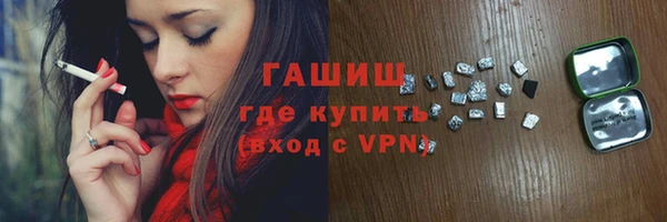 метадон Абинск