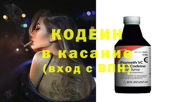 метадон Абинск