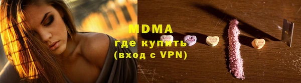 метадон Абинск