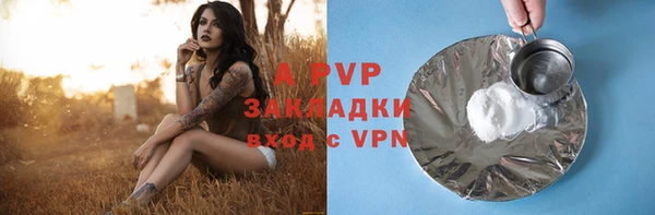 мескалин Абдулино