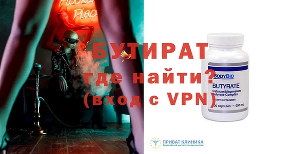 метадон Абинск