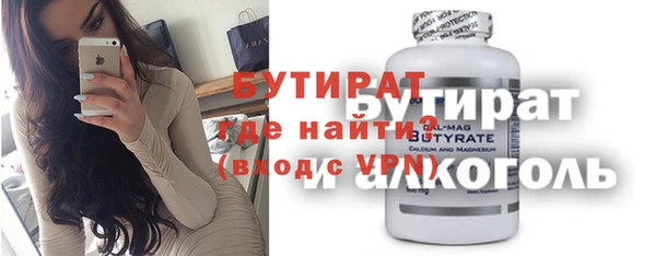 стафф Приозерск