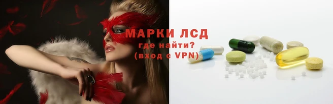 мескалин Абдулино