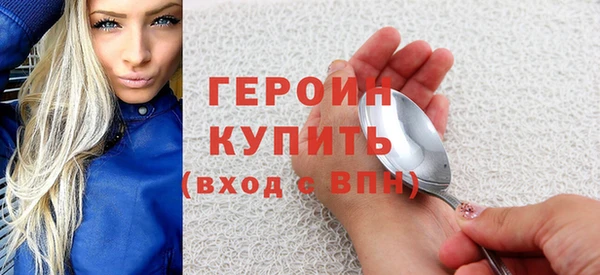 каннабис Протвино