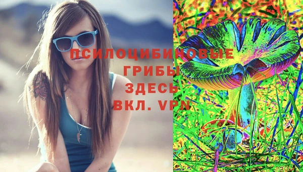мескалин Абдулино