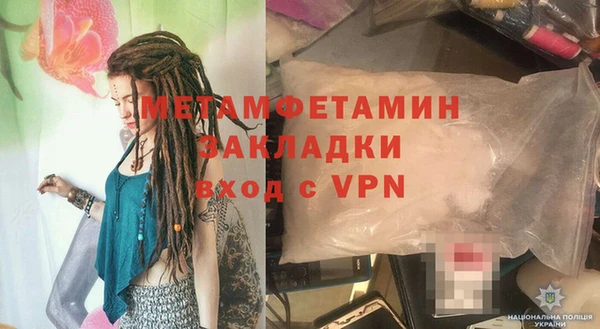 метадон Абинск