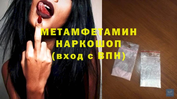 мескалин Абдулино