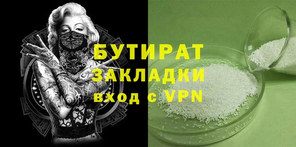 метадон Абинск