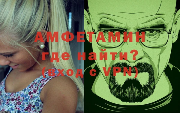 метадон Абинск
