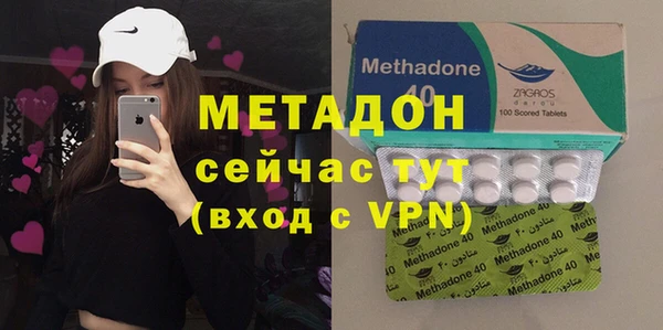метадон Абинск