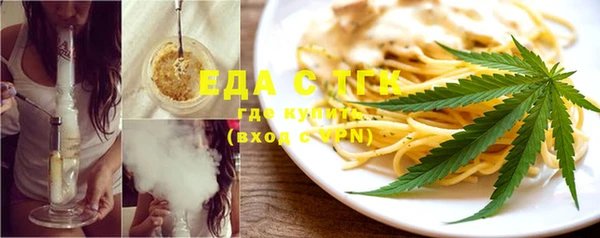 мескалин Абдулино