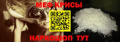 ешки Ангарск