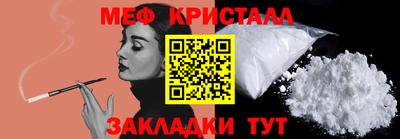 бутик Ачхой-Мартан
