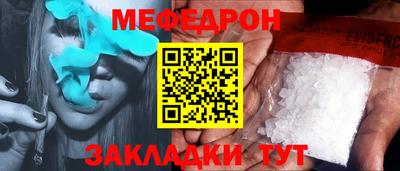 ешки Ангарск