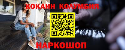 шишки Анжеро-Судженск