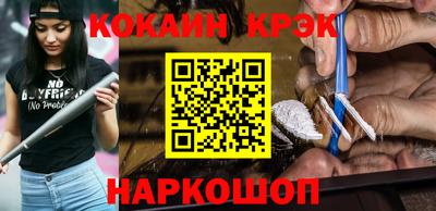 бутик Ачхой-Мартан