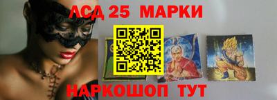 кокаин VHQ Анапа