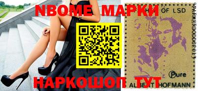 героин Аша