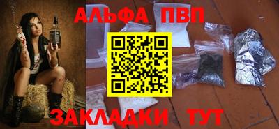 ешки Ангарск