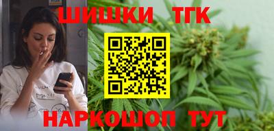 шишки Анжеро-Судженск