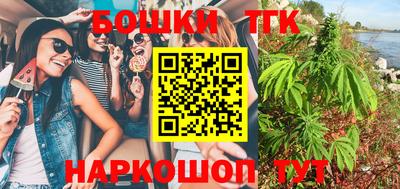 кокаин VHQ Анапа
