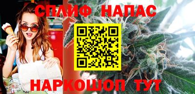 бутик Ачхой-Мартан