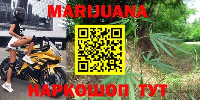 кокаин VHQ Анапа
