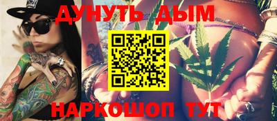 кокаин VHQ Анапа