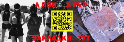 ешки Ангарск
