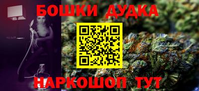 шишки Анжеро-Судженск