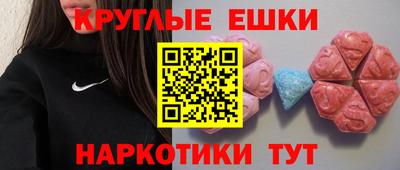 бутик Ачхой-Мартан