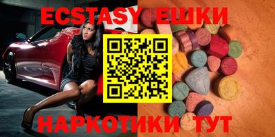 ешки Ангарск