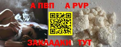 героин Аша