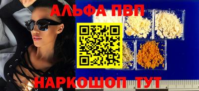 шишки Анжеро-Судженск
