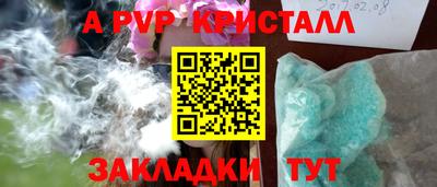 бутик Ачхой-Мартан