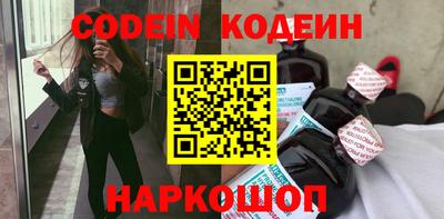 кокаин VHQ Анапа